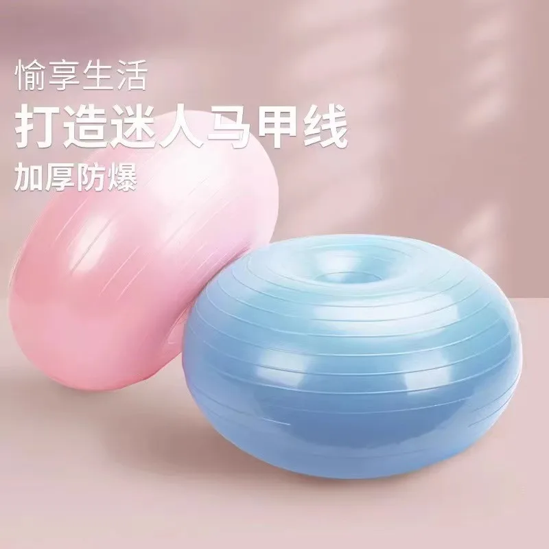 Pilates Donut Yoga Ball Thicke - Yoga Fitness Apple review and price