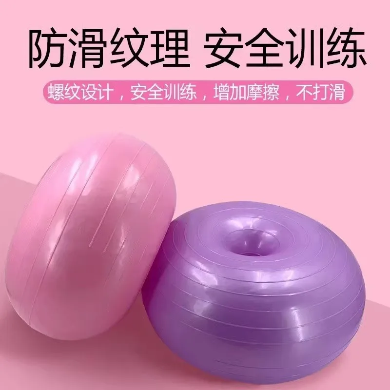 Pilates Donut Yoga Ball Thicke - Yoga Fitness Apple review and price